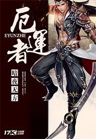 头号玩家在线观看超清