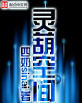啊cao死你个浪货尿