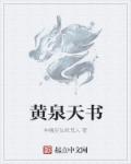 重生之道第二季