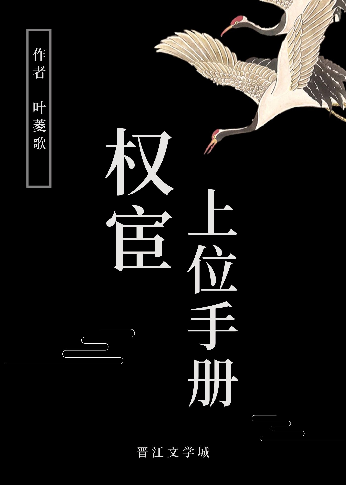 完美星光