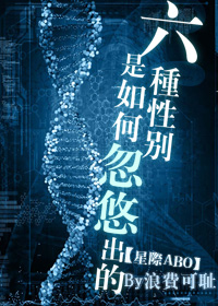 篮坛天王