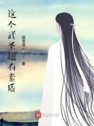 天龙八部全集