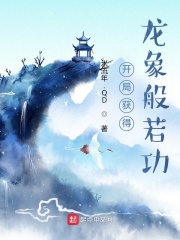 生理卫生课