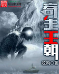 耽美触手漫画