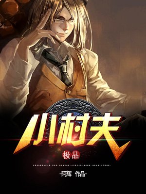 我们做吧我等不及了小视频