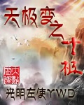 元尊漫画下拉式六漫画