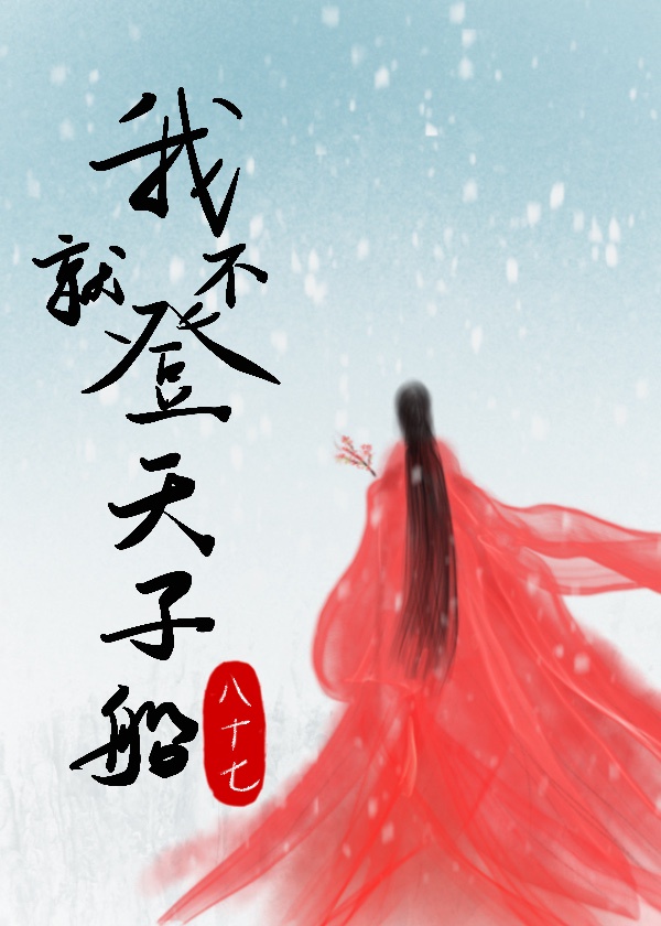 他舌吻我下面我好舒服吖