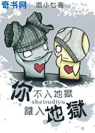 顶到底