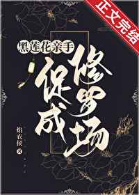 轩辕彻陌桑柳悦颜古代言情小说