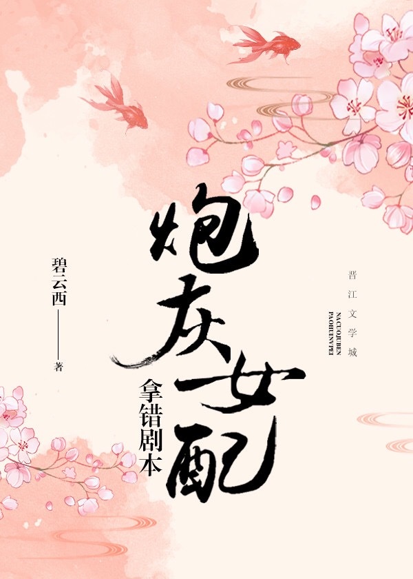 姹紫嫣红老张