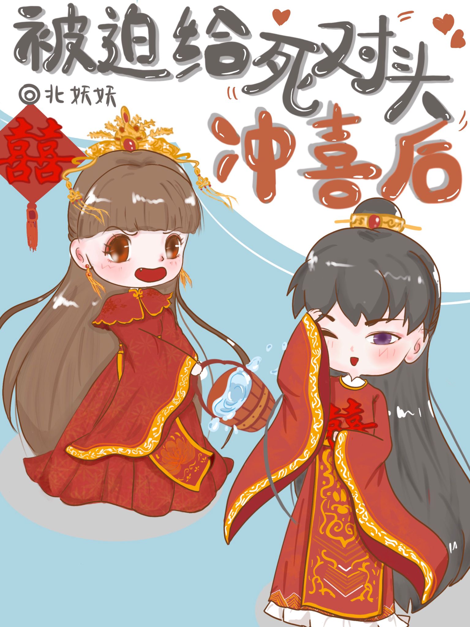德州电锯杀人狂