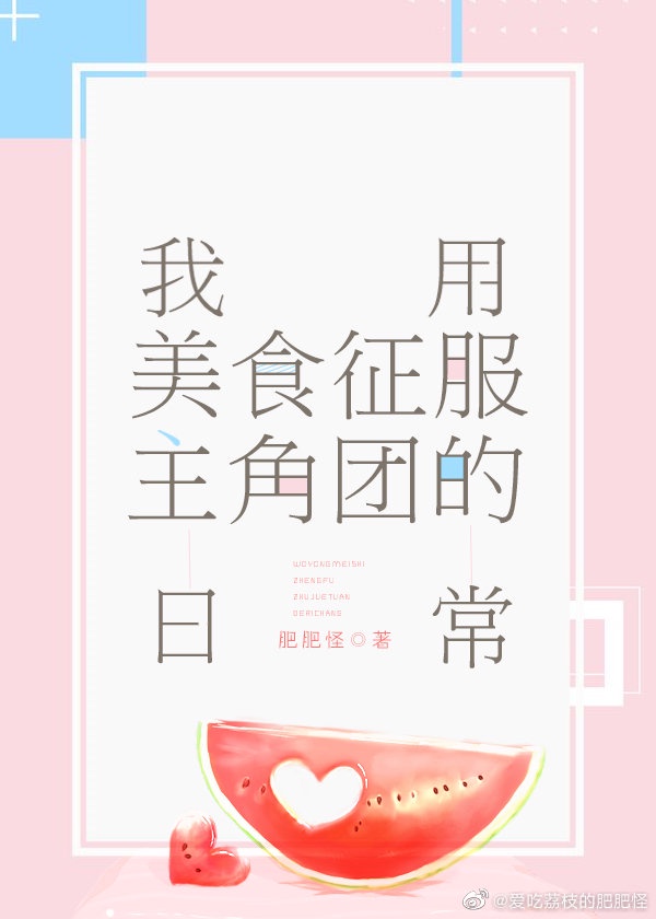 皇姐你只能是朕