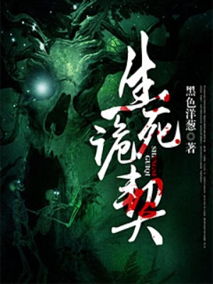 同时被几人C是一种怎样的体验