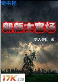 水泄不通TXL金银花免费阅读原文