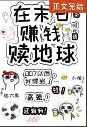 口香糖女孩2.0柜子内的图片
