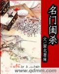 电影731部队女子实验
