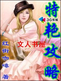 向佛爷爷保证喜了