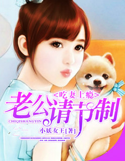 干爹我要小说