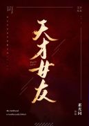 波多野结衣10部磁力迅雷