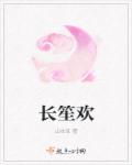千叶双子
