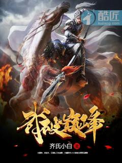 开发三味樱桃观看