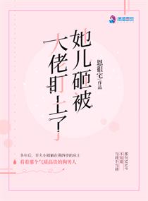 军嫂重生之幸福七零