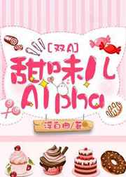 王爷重生爱上男妻