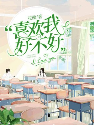 午夜dj高清日本免费视频观看