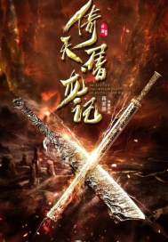 无上神王