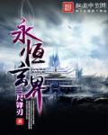 发带怎么用
