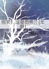 别人采花吾采草