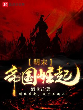 津门飞鹰下载