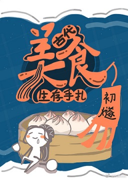钢琴教师
