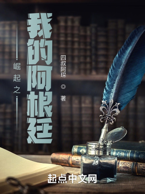 步步生莲电视剧免费观看