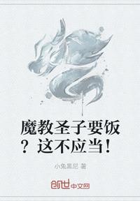 朝俞吃醋梗车r18