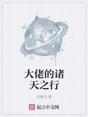 青青伊人国产费观看视频