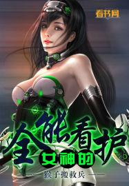 替夫还债