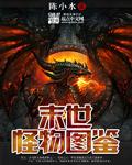 某某盛望被江添顶哭