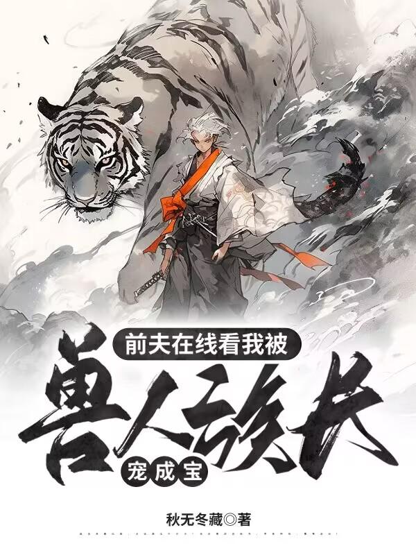 一个人在线观看高清www动漫