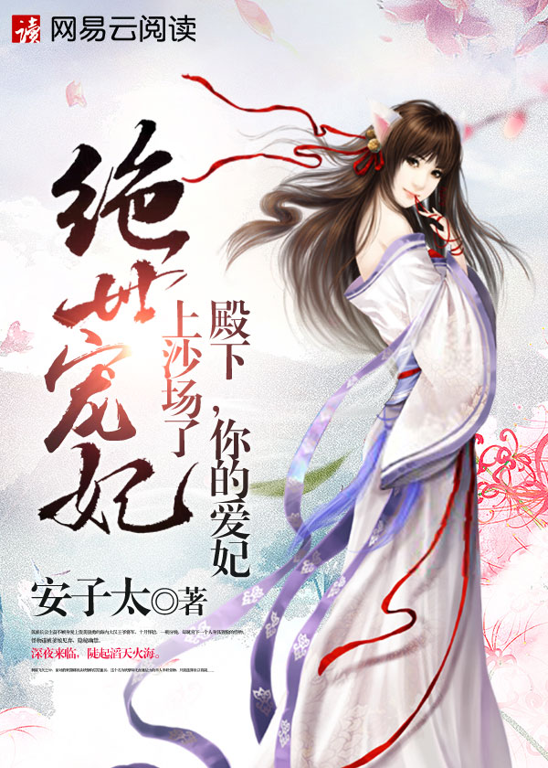 断刃