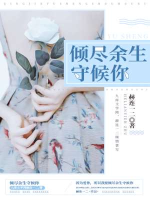 影帝之路