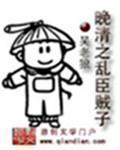 超级少年
