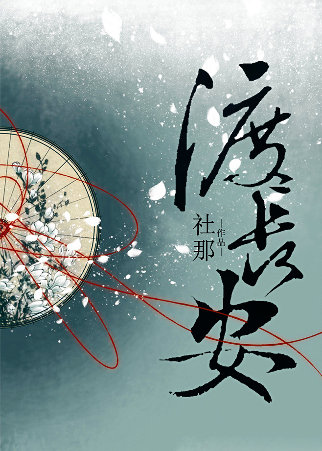 皆月在线