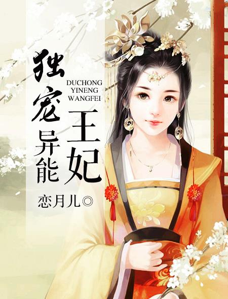 老司机的爱情故事