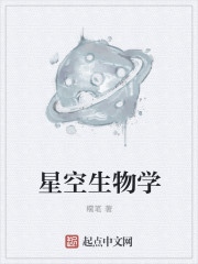 野狗骨头全文免费阅读