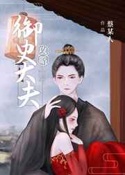 农村激情小说