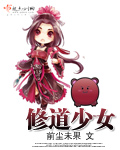 舞法天女第四季