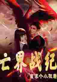 竹牙升以牙还牙屋内舅舅