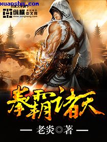 清穿之娇宠万千穿书