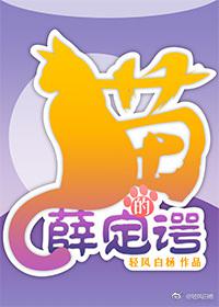 青春期3完整版110分钟